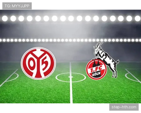 美因茨反击效率飙升,状态火热剑指更高排名