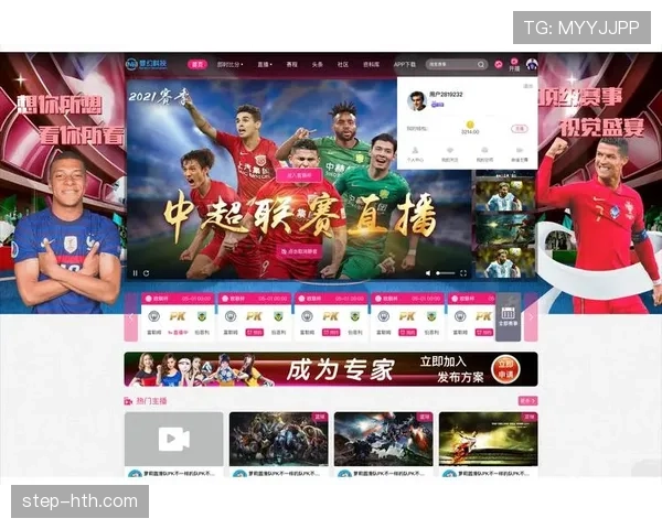 足球赛事转播 足球赛事转播