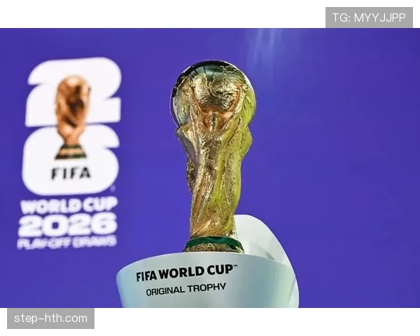 2026世界杯晋级优先条件详解